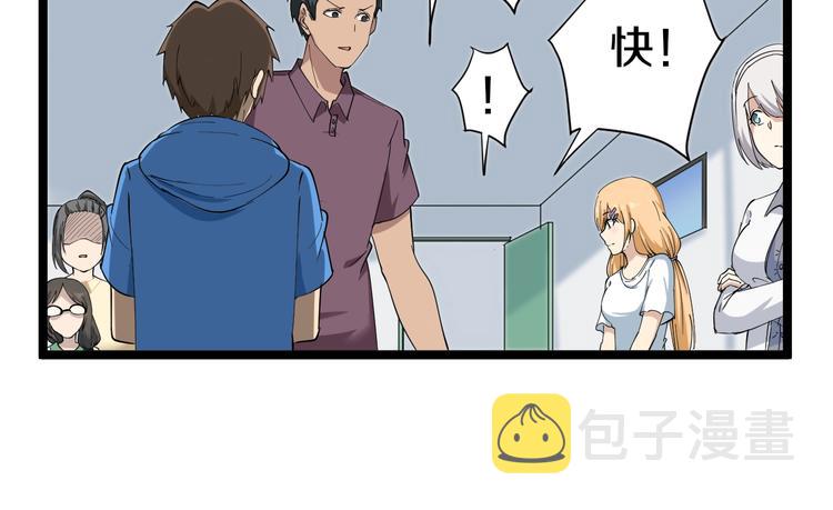 第31话 又见安然96