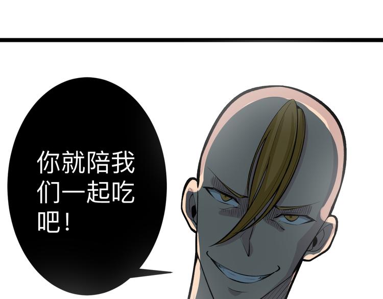 第177话 陪陪小哥哥39