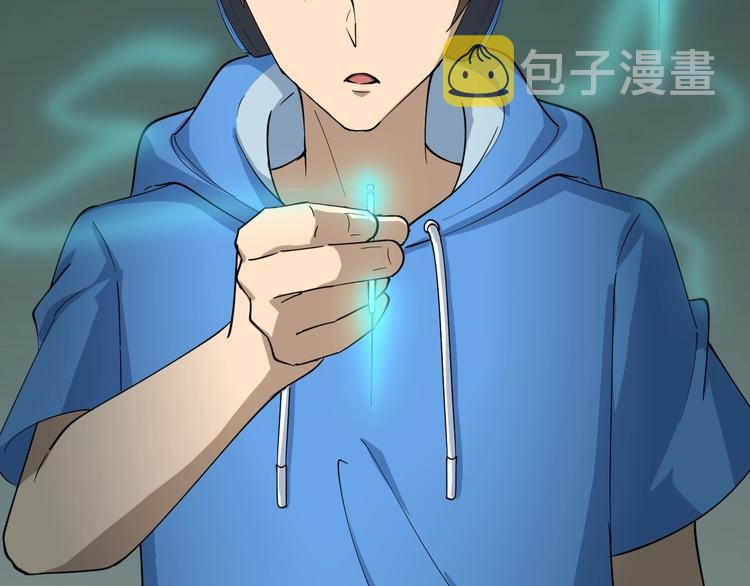 第24话 我不要钱！31