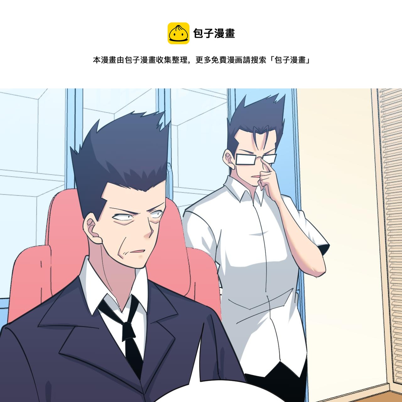 第322话 马胖子90