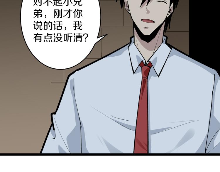第175话 看我神功8