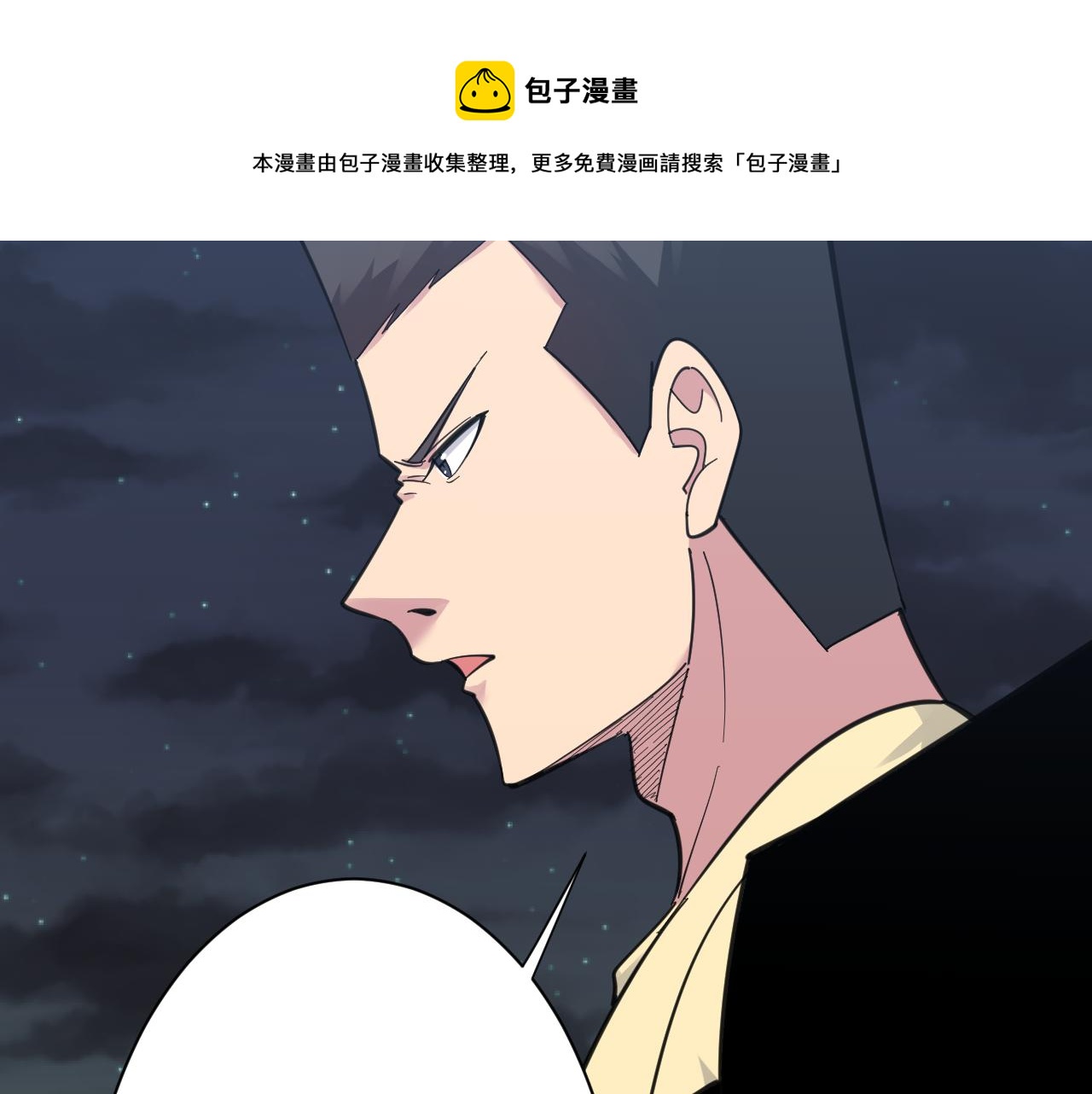 第307话 大发慈悲60