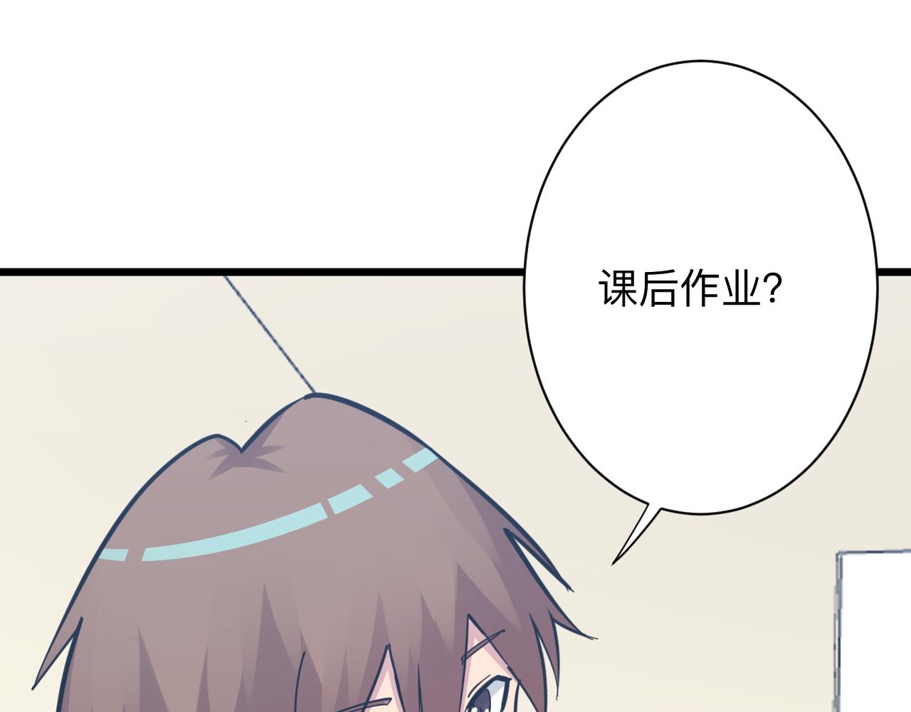 第286话 小赵老师74