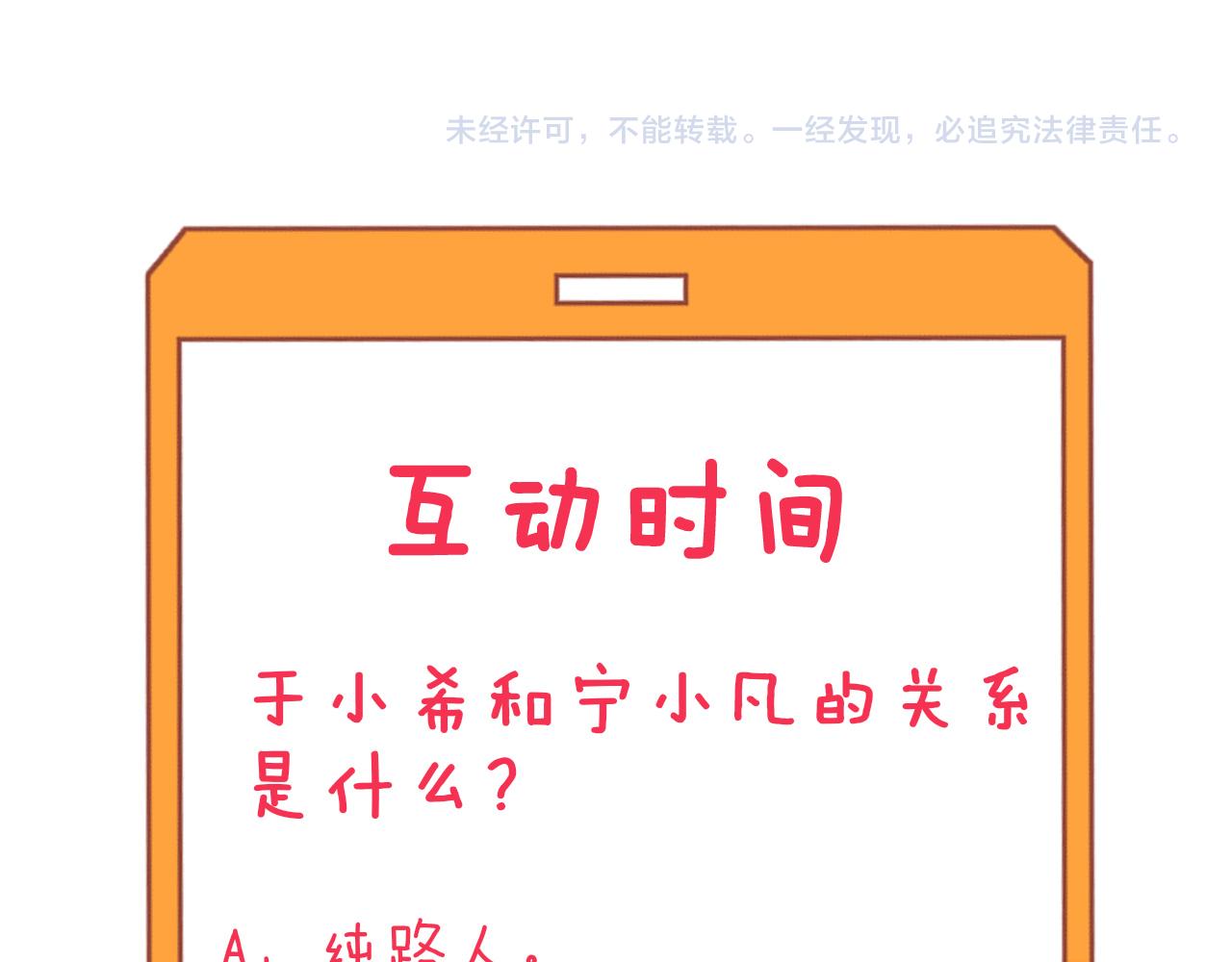 第334话 怒拳121