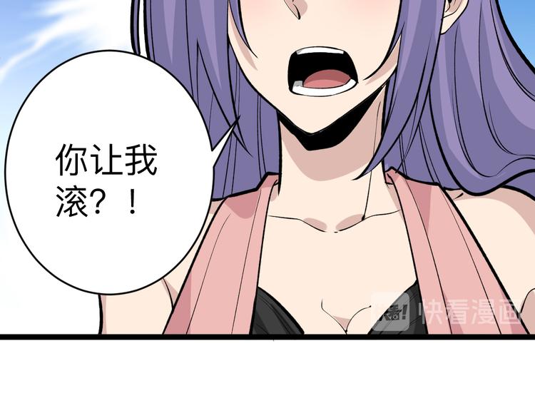 第179话 曼姐的气场111