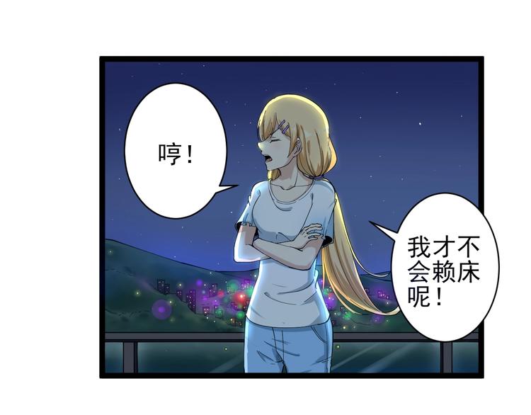 第29话 我来负责！64