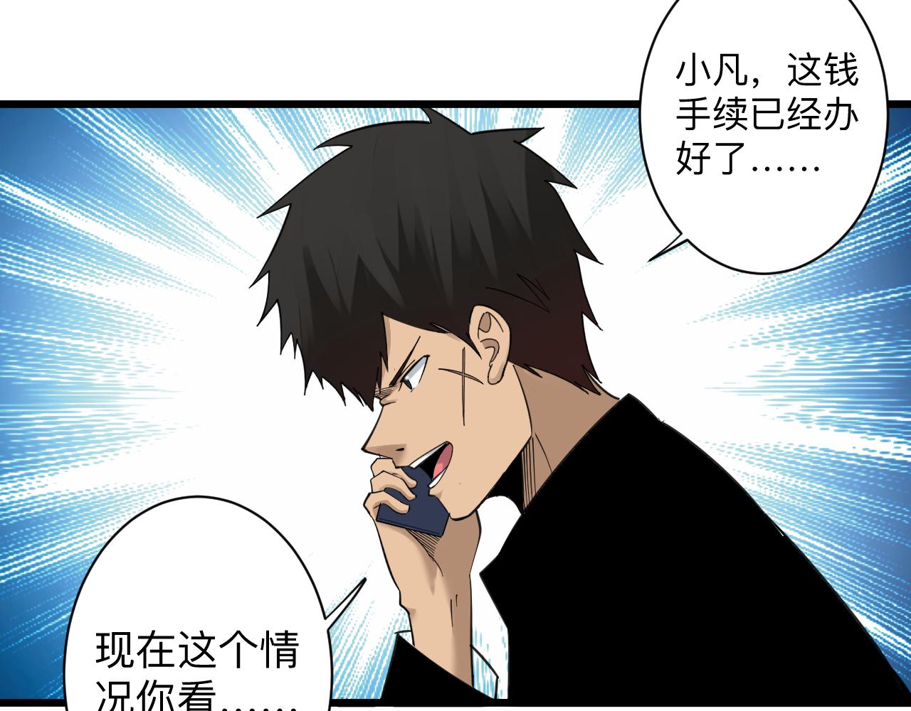 第310话 向往的生活85