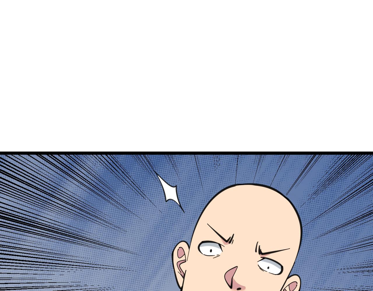 第311话 罪大恶极57