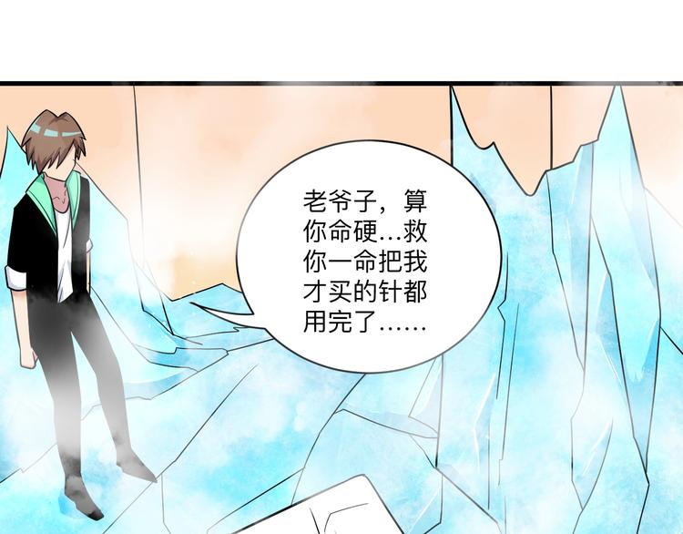 第221话 不主动不负责125