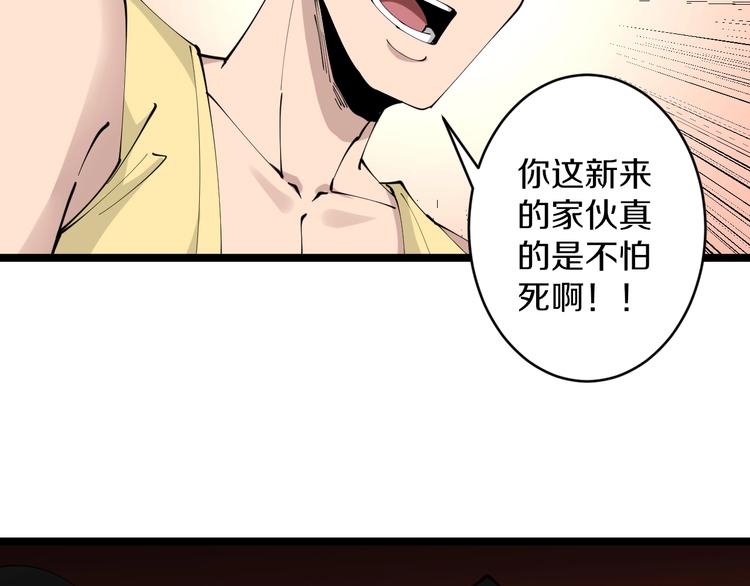 第108话 栽赃嫁祸106