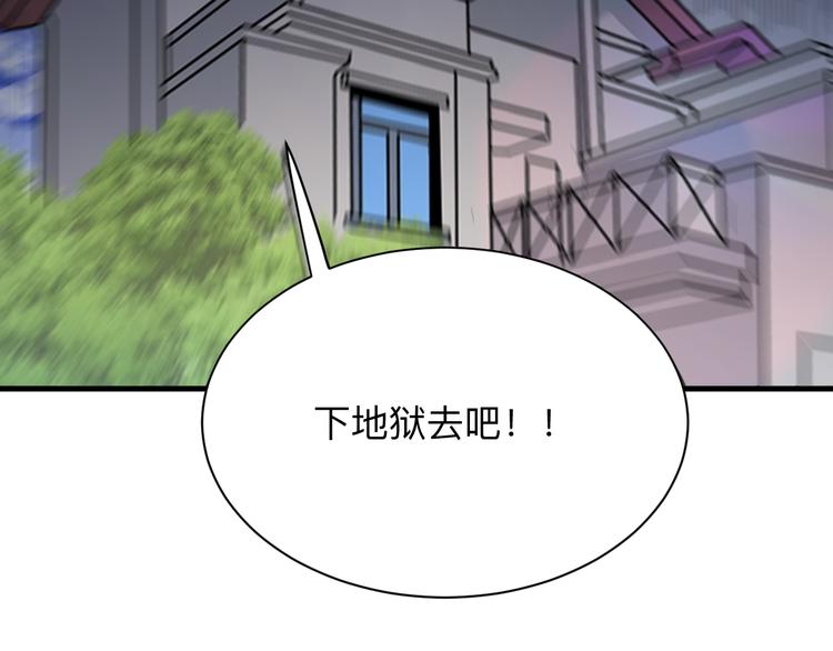 第223话 娶妻否？130
