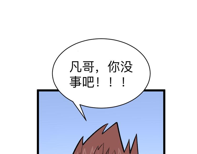 第182话 骗吃骗喝139