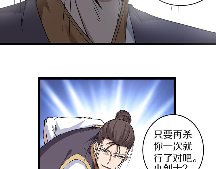 第134话 全能小凡25