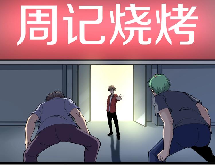 第90话 做人要低调！45