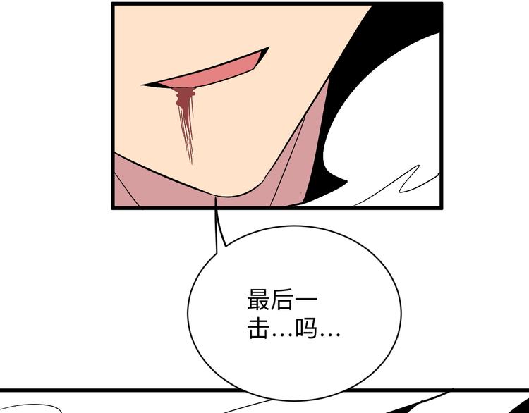 第227话 强化版125