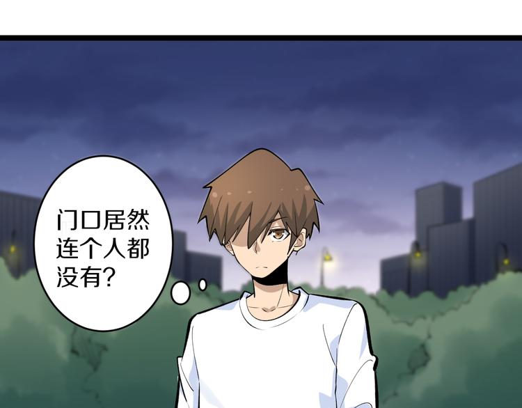 第165话 龙阳酒41
