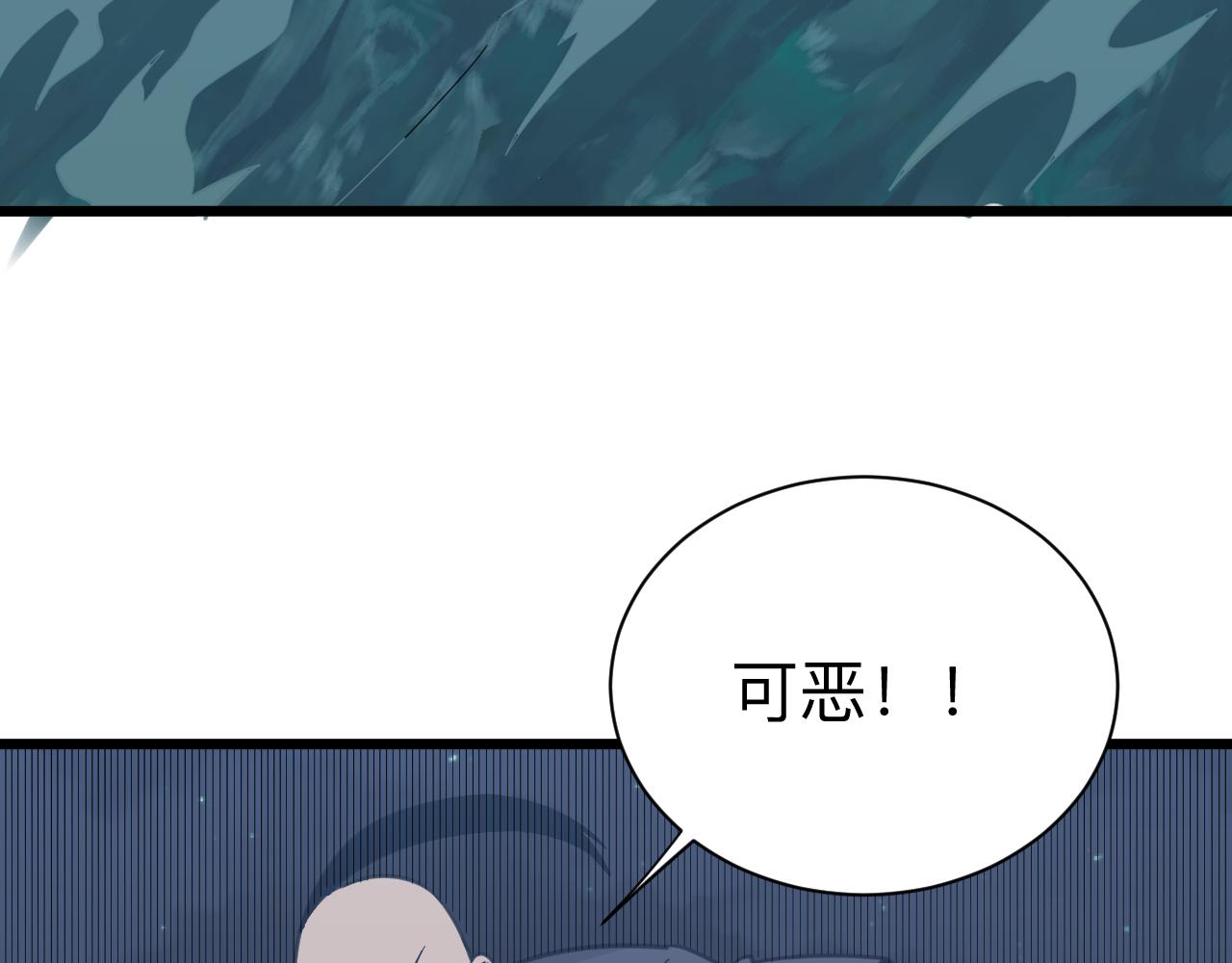 第307话 大发慈悲117