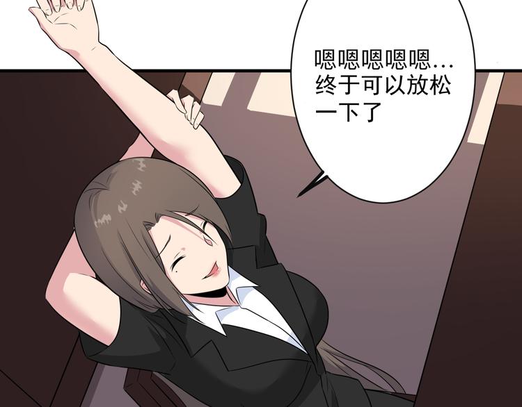 第191话 地狱的滋味107