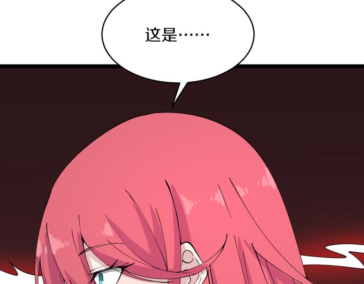第128话 红蝶小姐45