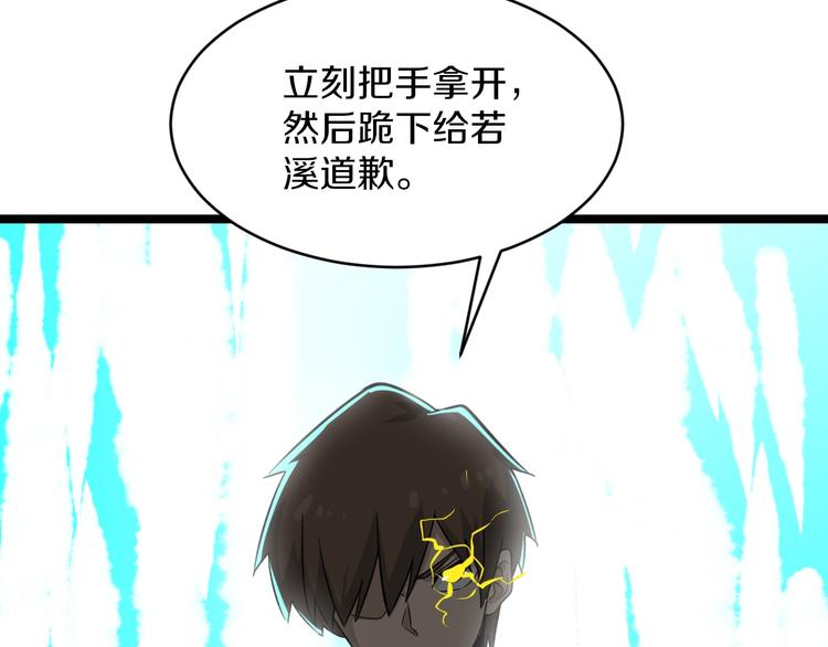 第140话 吕老板39