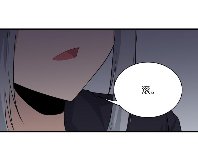 第237话 雪莲水50