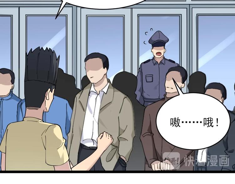 第102话 姐姐帮忙来了！25