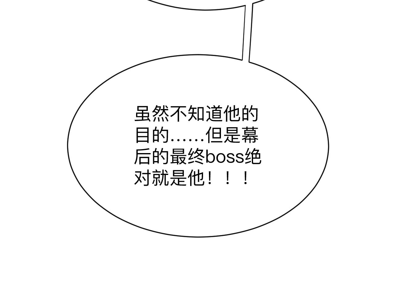 第308话 顺风船17