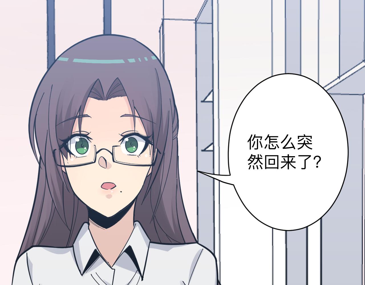 第289话 臭流氓偷看我56