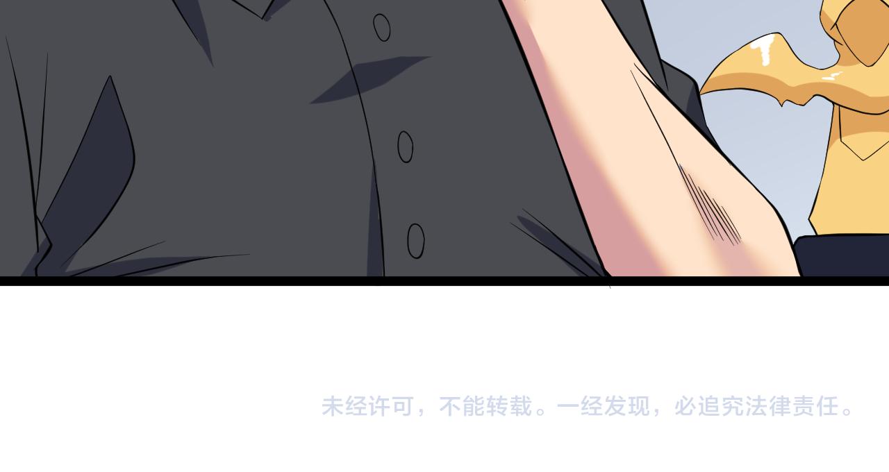 第249话 咸猪手126