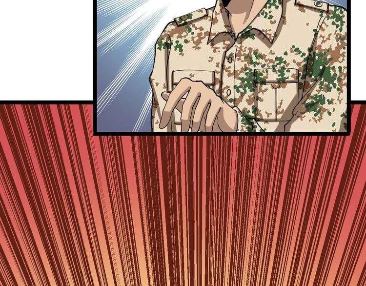 第6话 招摇撞骗？190