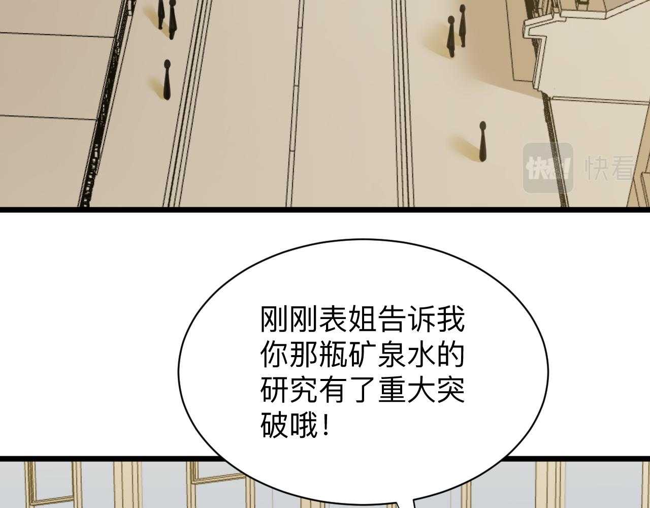 第316话 冠军88