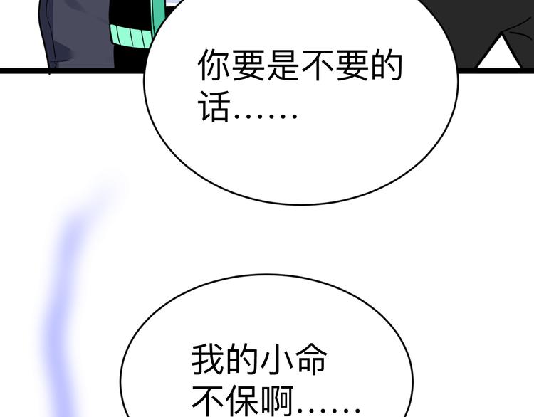第183话 花心小凡63