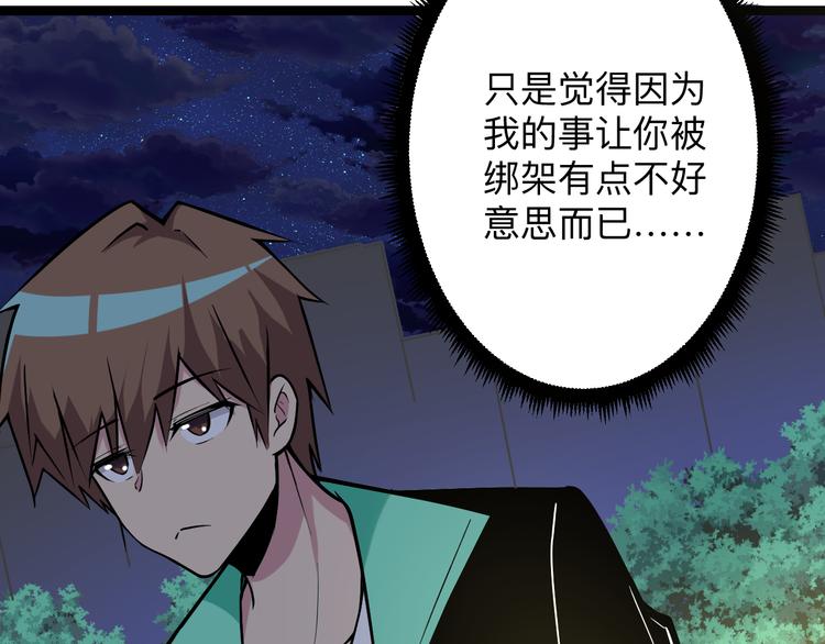 第217话 胜利归来58