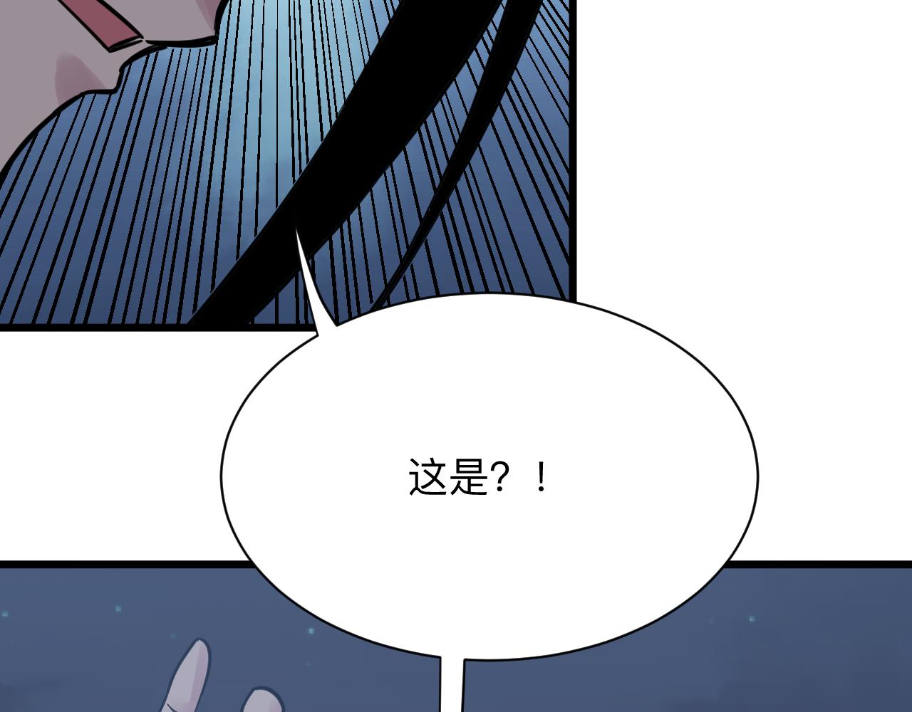 第275话 化境巅峰78