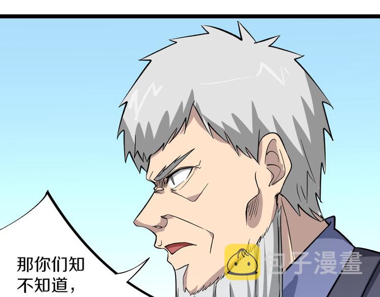 第151话 稀世灵花80