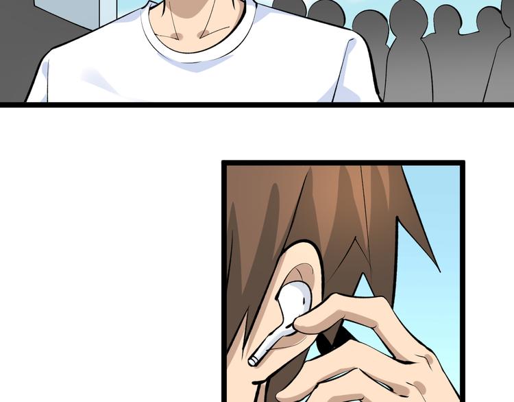 第167话 套路我71