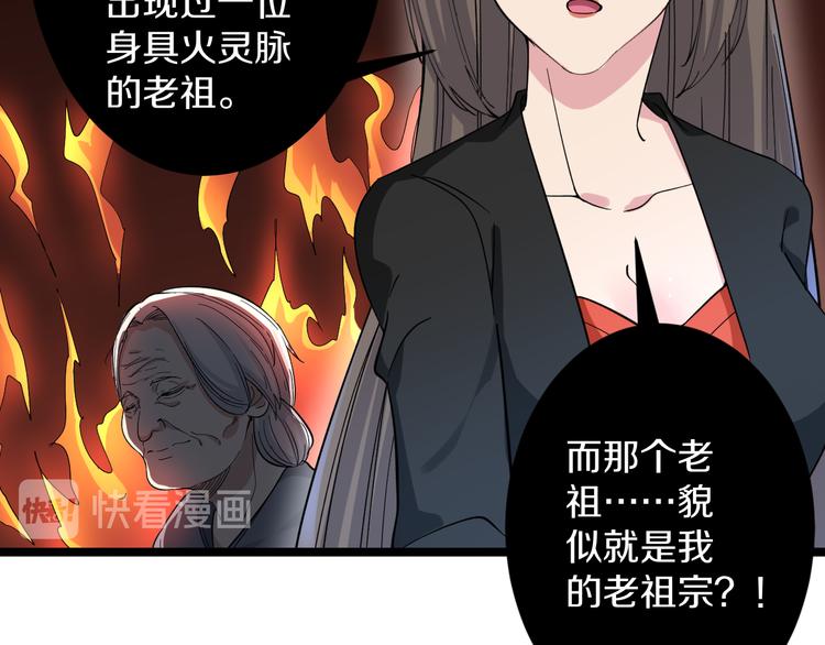 第134话 全能小凡98