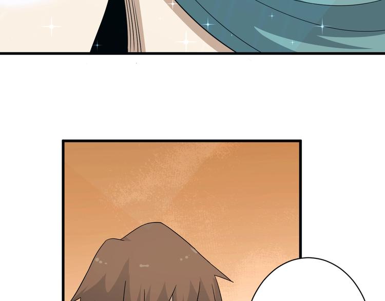 第197话 鬼混?59