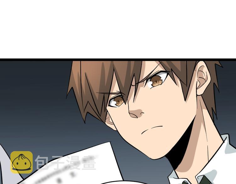 第145话 给我十分钟56