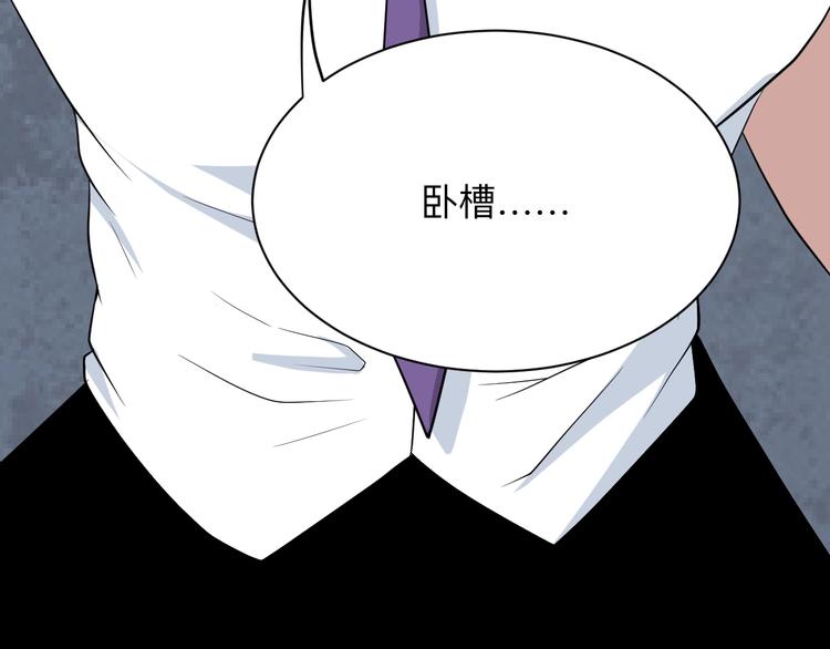 第204话 攀比心88