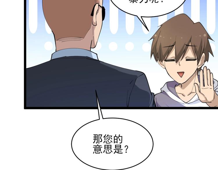 第52话 唐诗三百首61
