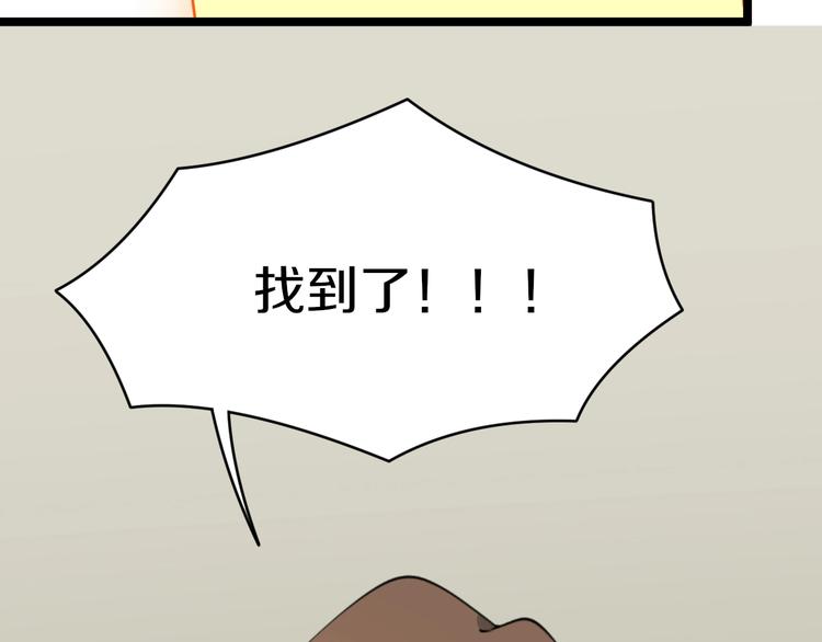 第116话 惊爆眼球23