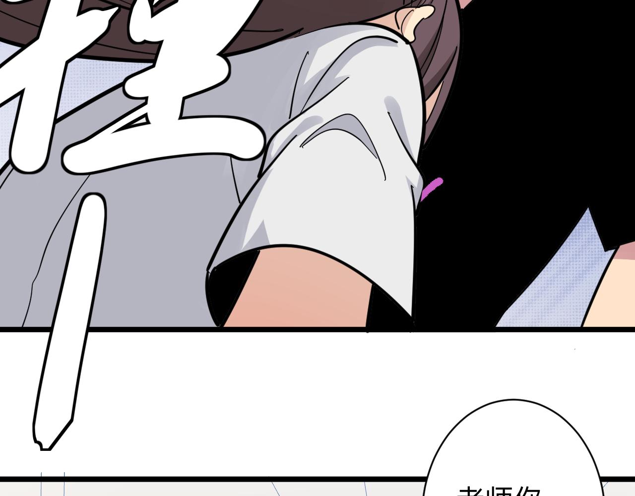 第286话 小赵老师93