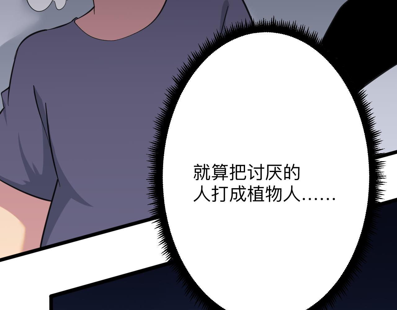 第322话 马胖子25