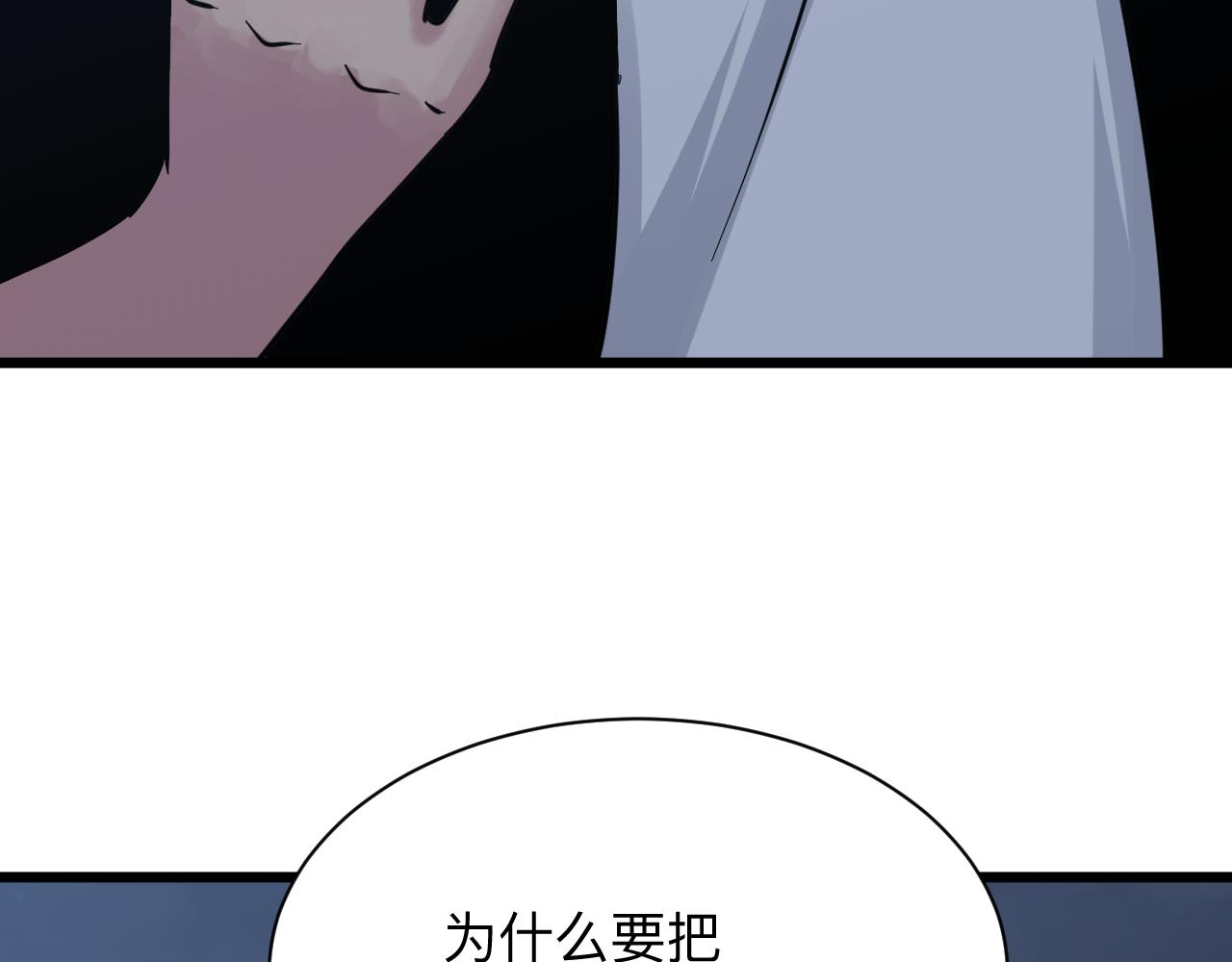 第274话 少丢人现眼44