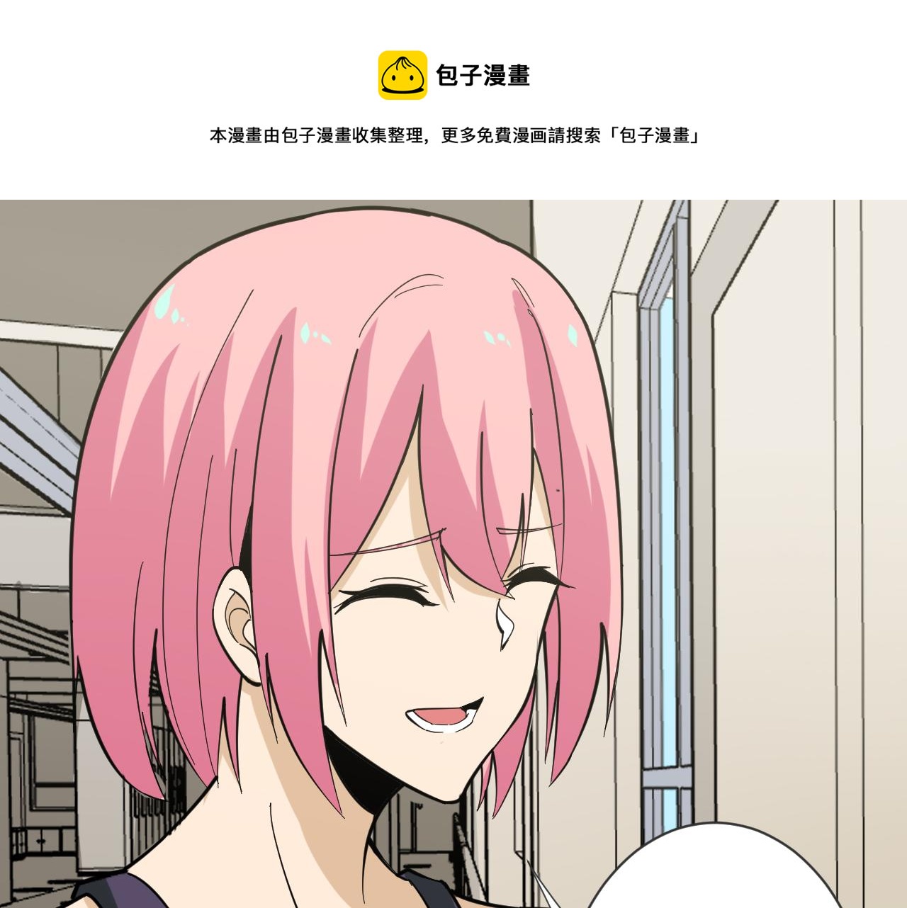 第260话 让你十招13