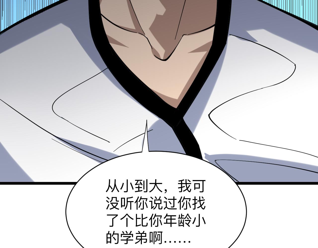第259话 君子报仇75