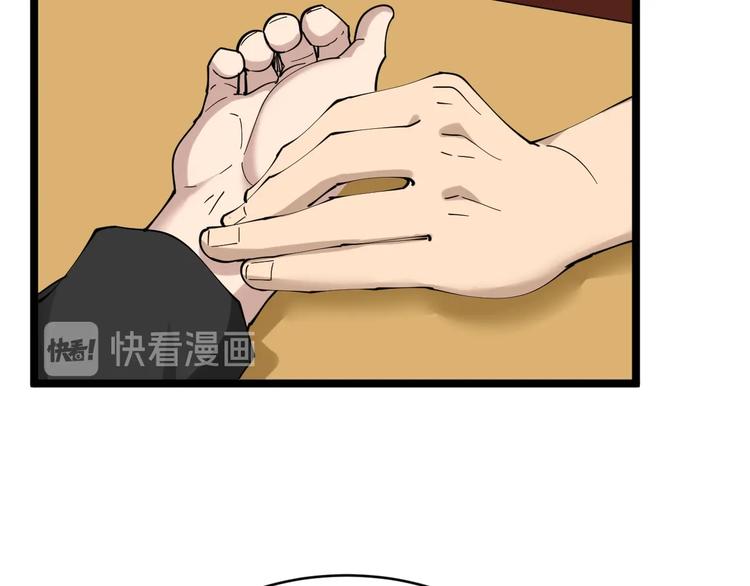 第73话 站起来！小兄弟47