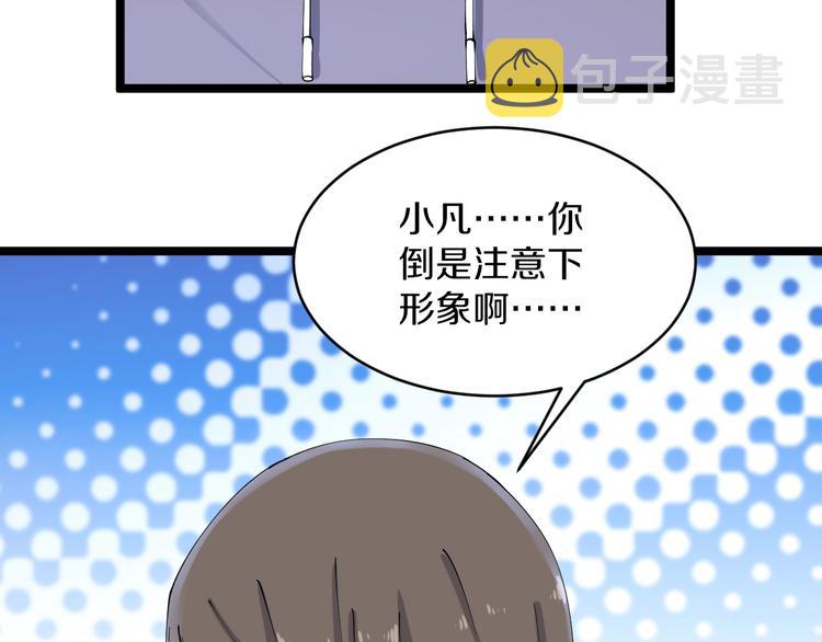 第125话 出言不逊9