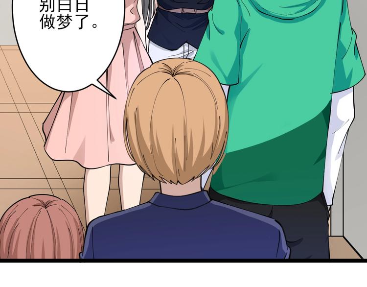 第103话 三界好声音！92